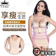 Ai Ke Jini cơ thể bằng nhựa quần áo sau sinh bụng cơ thể eo eo áo ngực nhựa tập trung ngực đồ lót hàng đầu của phụ nữ yếm trong