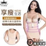 Ai Ke Jini cơ thể bằng nhựa quần áo sau sinh bụng cơ thể eo eo áo ngực nhựa tập trung ngực đồ lót hàng đầu của phụ nữ yếm trong đai định hình giảm béo