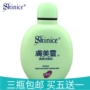 Skin Meiling Freshing Facial Cleanser 190g Gentle Cleansing Desalination Acne Print Trung Quốc Chăm sóc da Sữa rửa mặt Lắc sữa rửa mặt saffron