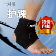 Bboy Trung Quốc mắt cá chân bong gân bảo vệ bóng rổ bóng đá chạy đường phố khiêu vũ đồ bảo hộ điều dưỡng thể thao mắt cá chân y tế nam giới và phụ nữ