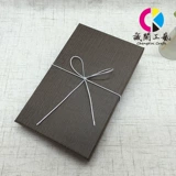 Производители производят с высоким уровнем дерева Специальные бумажные подарочные коробки Tiandi, покрытая серебряной веревкой, подарочная коробка косметики косметики