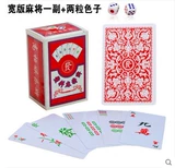 Бесплатная доставка карта Penjo Mahjong Player Plastic Travel Mahjong Brand Chess и Card Puzzle Game Отправить чип -сито