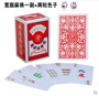 Giấy Mahjong Solitaire Mahjong Poker Nhựa Du lịch Thẻ Mahjong Cờ vua Trò chơi Câu đố Gửi 2 súc sắc - Các lớp học Mạt chược / Cờ vua / giáo dục bộ cờ vua đẹp