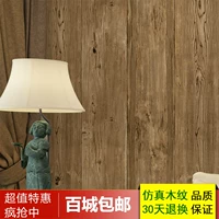 Ретро -китайский симулированный деревянный зерно обои из гостиной спальни изучать фоновые стены кофе татами обои обои