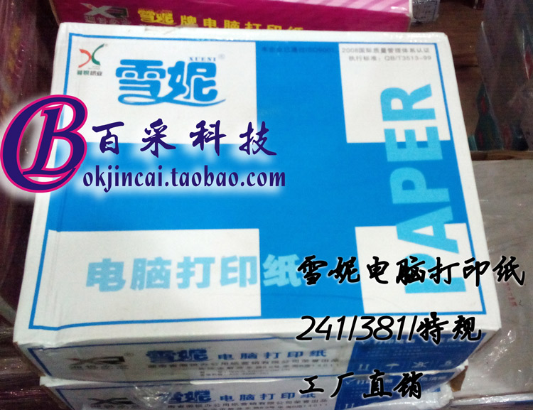 XUE NI 241-2-1 | 3 ǻ з   μ  2  ..
