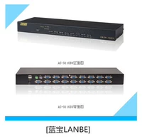 Lanbao Lanbe AS-9116DU 16 кВм поддерживает USB+PS2 тип стойки