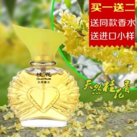 [Mua một tặng một] Hương thơm osmanthus nguyên chất nước hoa nam và nữ kéo dài hương thơm nhẹ nhàng và thanh lịch nước hoa aventus