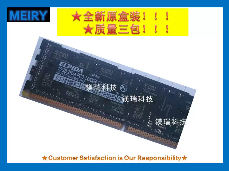 Новая память сервера Elpida EPD 16 ГБ DDR3 1866 ECC REG PC3-14900R
