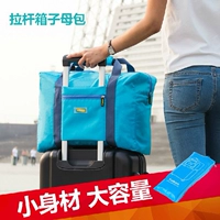 Ngoài trời công suất lớn túi du lịch xách tay xách tay gấp túi thư túi trên các trường hợp xe đẩy túi lưu trữ vali đi máy bay