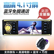 Wending light mới 6388 cũ 6376nf6390 Bluetooth xe MP5 máy nghe nhạc ô tô pkDVD máy CD - Trình phát TV thông minh