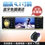 Wending light mới 6388 cũ 6376nf6390 Bluetooth xe MP5 máy nghe nhạc ô tô pkDVD máy CD - Trình phát TV thông minh bộ thu phát wifi