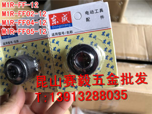 Восток бакелит Метки M1R-FF04-12/FF05-12 весна рукав гайка инструмент цыпленок резьба машина голова