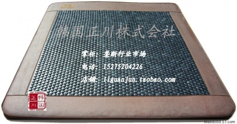 ѱ   ̵ Ʈ KANGMEI GREEN JADE MATTRESS ZHAOYANG SEOUL KANG BLACK GREEN JADE MATTRESS