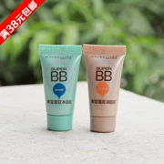 Full 38 vận chuyển Maybelline giant Run Giant BB cream 5ml kem dưỡng ẩm che khuyết điểm trang điểm nude mẫu chính hãng