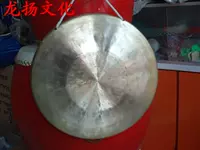 Музыкальный инструмент Cakeway Lion Gongs Ling Gong 30 см Гонг Гонг Файр Гонг Драма Праздничные продукты