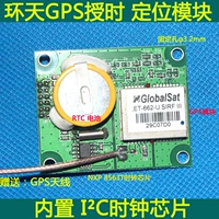 TTL Serial Port Module GPS+I²C Чип -чип двух