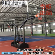 Nhà máy thiết bị thể thao bóng rổ cột bóng cricket bóng cricket bóng hỗ trợ cơ sở trực tiếp làm nhà máy trực tiếp - Bóng rổ