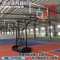 Nhà máy thiết bị thể thao bóng rổ cột bóng cricket bóng cricket bóng hỗ trợ cơ sở trực tiếp làm nhà máy trực tiếp - Bóng rổ 	quả bóng rổ swish	