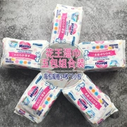 Nhật Bản nhập khẩu khăn lau PP sơ sinh Kao sơ ​​sinh Khăn lau tay cho bé 54 * 2 5 gói kết hợp - Khăn ướt