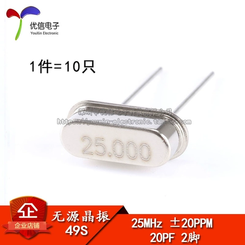 [Youxin electronics] Crystal (25 МГц) 49s тип не -коричневого кристалла 25 м (10)