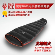 [8264 Forum-Northland] Black Ice B200 Ultra Light Không đầu ngoài trời Túi ngủ Vịt xuống dày - Túi ngủ