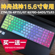 15,6 inch Thần Châu Ares ZX7-CP5G máy tính xách tay chơi game bảo vệ bàn phím Z7M-KP7SCKP5SC - Phụ kiện máy tính xách tay