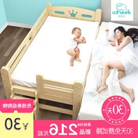 Đơn giản hiện đại rắn gỗ trẻ em giường cũi loại cậu bé giường nhỏ giường đơn với hộ lan tôn sóng nội thất dân cư giường ngủ gỗ