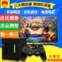 Cassidy G66 vua vinh quang xử lý fc đôi video arcade HD 4 K home TV somatosensory game console mua tay cầm chơi game