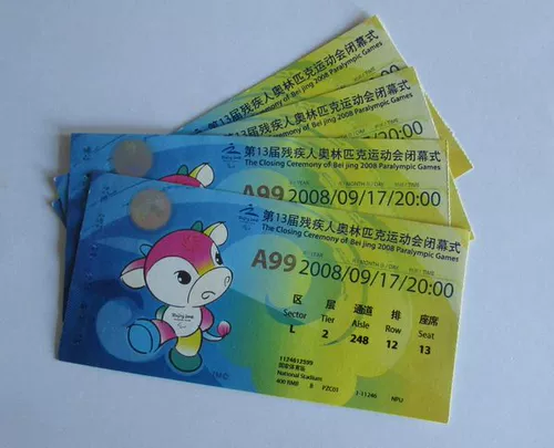 Пекин 2008 г. Билеты на Паралимпийские игры Без билетов без билетов