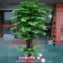 Cây mô phỏng cây giả lớn cây tài lộc trang trí phòng khách trang trí khách sạn đặc biệt ngày lễ hoa 2 m mộc lan cây cảnh - Hoa nhân tạo / Cây / Trái cây hoa tử đằng giả