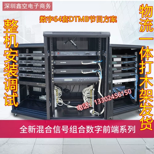 Отель 64 комплекты кабельного телевизионного набора отеля -Top Box Front -En -System DTMB HD Digital LCD интегрированный приемник