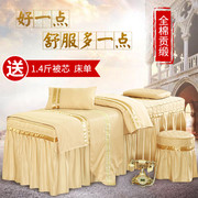 60 cao cấp cotton satin vẻ đẹp massage cơ thể dầu gội giường bìa bốn bộ của Châu Âu vẻ đẹp trải giường