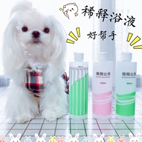 Vòi hoa sen pha loãng chai Pet dog Teddy Poodle mèo tắm tỷ lệ chất lỏng chai rỗng 500ml bán duy nhất - Cat / Dog Beauty & Cleaning Supplies 	găng tay chải lông cho thú cưng