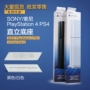 Sony PS4 phụ kiện cơ sở máy chủ thẳng phụ kiện thẳng đứng cố định khung ban đầu cài đặt chính hãng phiên bản Tiếng Nhật chuyên dụng dây sạc samsung