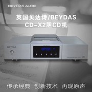 Anh Beydas Beidas Gentry CD-X2 Máy nghe nhạc CD độ trung thực cao 2018 mới - Trình phát TV thông minh