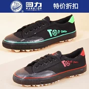 Thượng Hải Da Bowen bước nhảy bóng đá giày vải cao su thoáng khí móng tay vải chính hãng lớn giày bóng đá