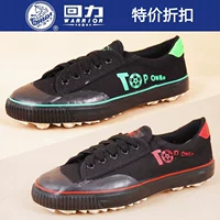 Thượng Hải Da Bowen bước nhảy bóng đá giày vải cao su thoáng khí móng tay vải chính hãng lớn giày bóng đá sneaker nam