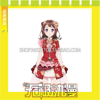 taobao agent Bang dream! Toyama Xiangcheng went to the garden for special training. COS service game anime free shipping