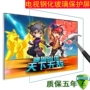 bảng điều khiển bảo vệ màn hình TV LCD 55-inch kính cường lực đập KTV chống cháy nổ màng chống trẻ em 650 BOOT - Bảo vệ bụi bạt phủ máy giặt