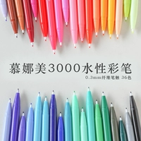 Южная Корея Монами 3000 Клетчатые ручки, нейтральные крючки с граффити, все 36 цветов