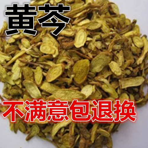 Корбасте подлинный хюанпи китайский лекарственный материал коды Scutellaria можно использовать в качестве порошка Huangpi Tea 500G без сухой доставки.