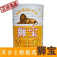 Бесплатная доставка Специальное предложение Lionba Brand Jishi Fan 3Kg Casida торт яйцо пирог Lionbao Jisha Peord