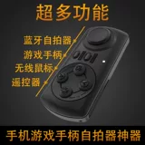 Samsung, apple, iPhone 5, маленькая беспроводная ручка, пульт, bluetooth