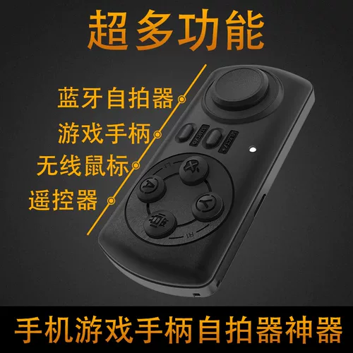 Samsung, apple, iPhone 5, маленькая беспроводная ручка, пульт, bluetooth