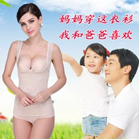 Cơ thể eo siêu mỏng không có dấu vết giảm béo sling nữ corset bụng bụng mùa thu corset áo vest bụng áo lót