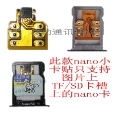 Игла для чистки контактов Мобильный фиксированной