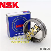 Импортированные подшипники Япония NSK Bearing 22311eae4 3611 22311eake4 22311E/C3