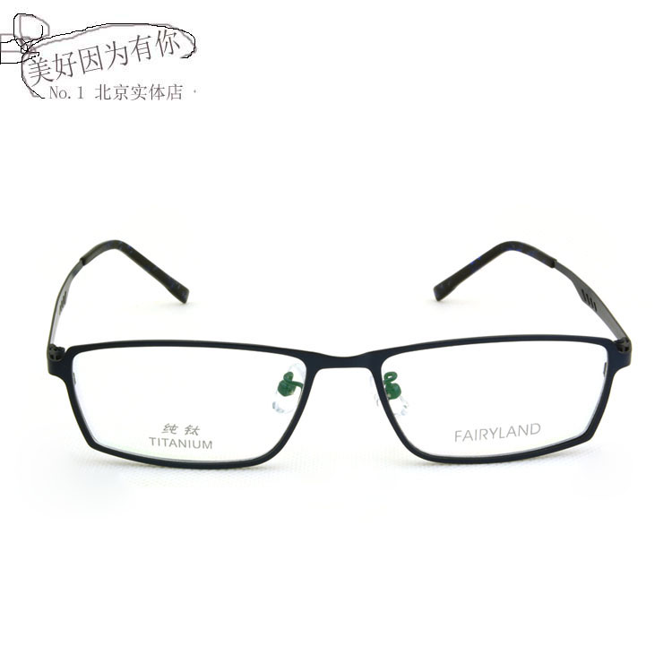 emc易倍男款品牌眼镜框图片-海量高清男款品牌眼镜框图片大全 - 阿里巴巴(图1)
