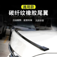Áp dụng cho đuôi Xinsi Platinum Rui 15-17 Đuôi bạch kim bạch kim đuôi Xinsi Platinum Rui - Xe máy Sopiler khung bảo vệ xe nvx