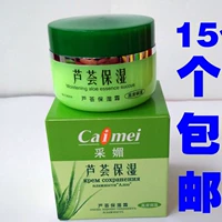 Aloe Vera Kem Dưỡng Ẩm 50 gam Kem Dưỡng Ẩm Cao Chống Nhăn Nền Tảng Kem Lười Biếng Mặt Kem Nữ Sinh Viên Sửa Chữa Sáng kem khóa ẩm